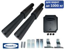 Avtomatik darvaza qollari Doorxan RR500
